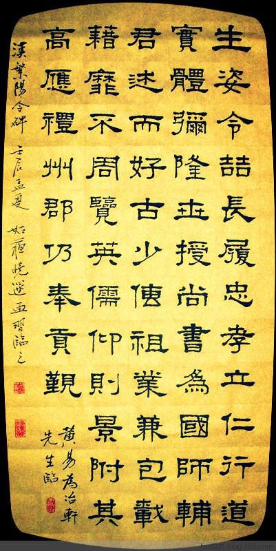    好话  宽容