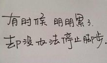 人生哲理的名言名句