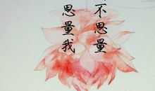 安慰失恋人的诗句