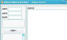 超长空间说说大全