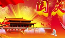 对祖国表白的话 对祖国赞美的句子