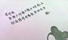 很有哲理的句子