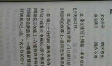 读者好句好段