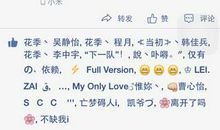 qq空间发表说说女生