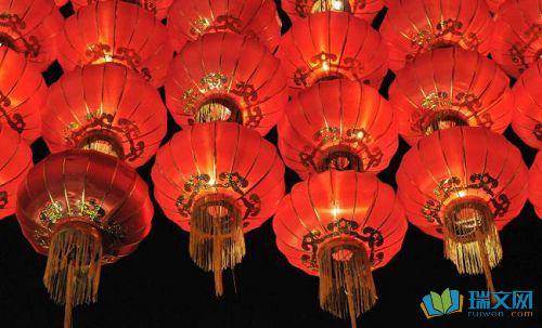 新年快乐