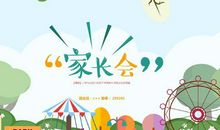 小学毕业家长祝福感言