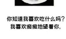 逗女孩子开心的话