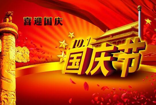我们可以用您的心来歌颂您的伟大