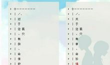 情侣简体个性签名