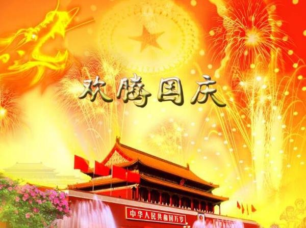 我们可以用鲜花庆祝您的生日