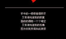 qq个性签名伤感超拽