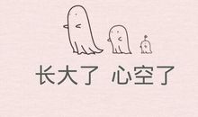 关于长大的唯美句子