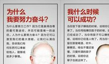 巴菲特名言中英文