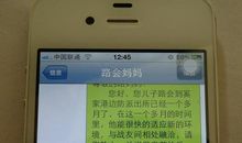 母亲节手机短信