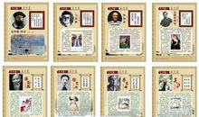 艺术类名人名言