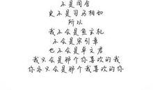 关于初恋的说说