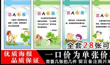 儿童格言大全