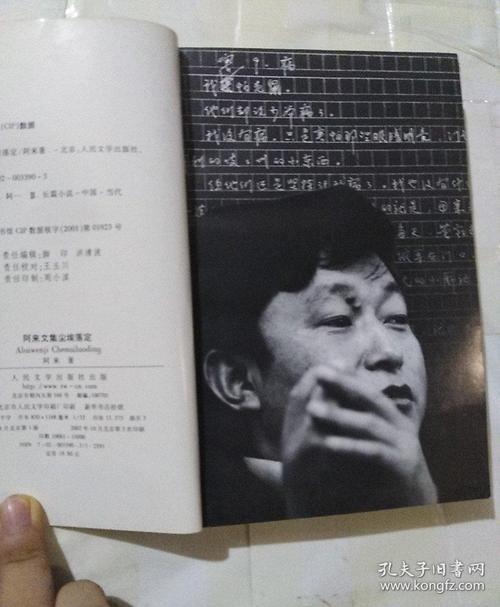   好词  1