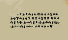 描写相识的句子