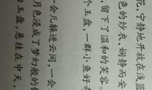 描写雪花形状的句子