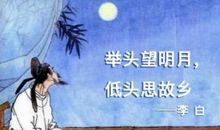 表达游子思乡的诗句