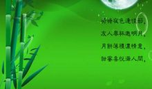 佛教短信祝福语大全