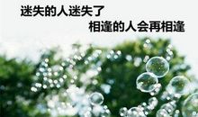 写给男朋友暖心的话