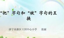 小学毕业祝福语简短4字句