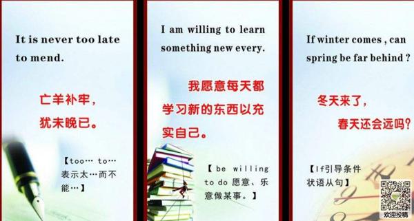 1、只要努力多一点