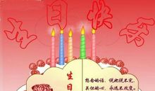 幽默恶搞的生日祝福语