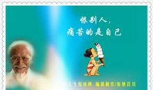 帮助陌生人的名言
