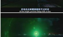 了不起的盖茨比经典台词