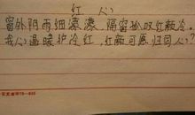 女生表白的句子