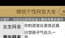 qq网名繁体字伤感网名