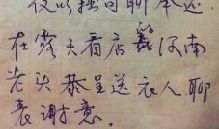 描写老人的诗句