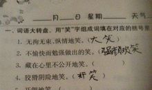 描写老人的成语