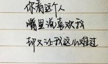 暗恋一个人的个性签名