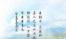 形容女性气质的句子