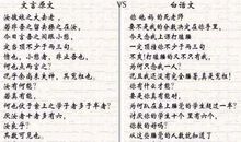 描写赞美老师的段落