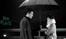 《我的前半生》中最刻薄 却最直接的精句