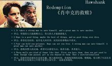 经典英语电影台词