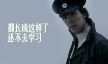 励志学习的句子