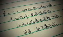 2019最新qq说说大全