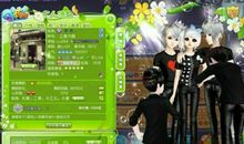 qq炫舞情侣游戏名