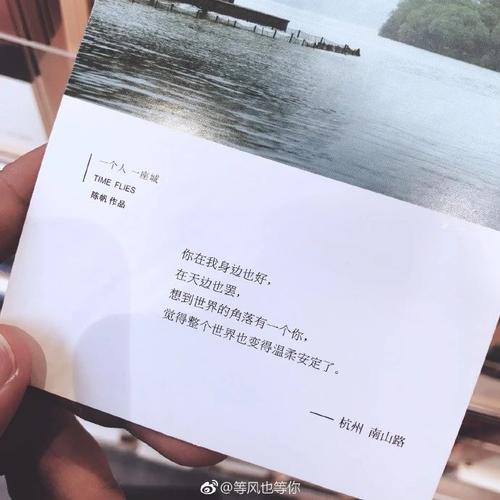 即使你周围的荆棘满是伤