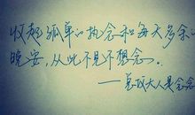 表示吃醋的说说