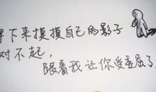 心累的个性签名