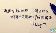 表示回忆缅怀的名句