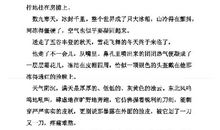 描写冬天的说说