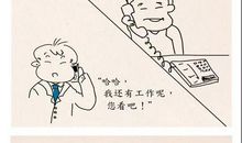 父亲节短信祝福